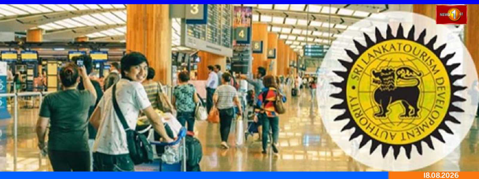சுற்றுலா அபிவிருத்தி அதிகார சபைக்கு புதிய தலைவர்